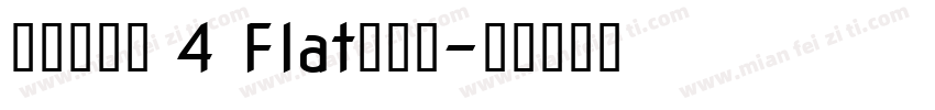 馬奇納斯體 4 Flat转换器字体转换